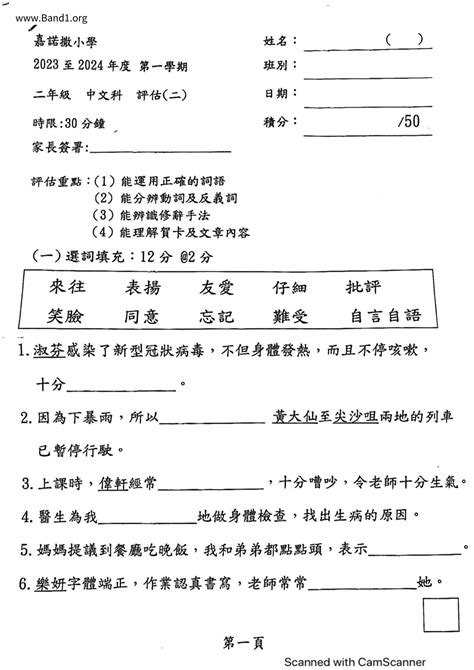 虧心事|虧心事 的意思、解釋、用法、例句